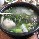 물꽁아구찜 이미지