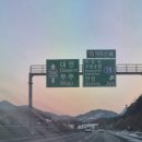 덕유산 순두부식당 | [무주] 덕유산곤도라예약, 무주겨울여행, 눈꽃여행, 덕유산cctv, 1월무주여행 / "무주덕유산곤도라"