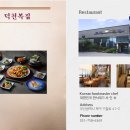 덕천2동-9 이미지