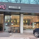 케익하우스 파티쉐 이미지