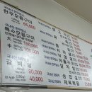 목포 나혼산 생고기,생차돌 한우 맛집 ‘등대식육식당’ 웨이팅 정보 내돈내산식사후기