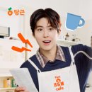 당근약국 - 종로구 새문안로 83 | 당근약국