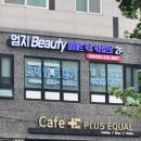 네일샵반짝반짝