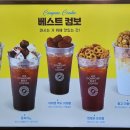 컴포즈커피시흥배곧