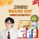 고려종합식품 스포츠동아