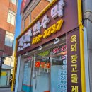 금강종합광고기획 이미지