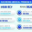 당진약국 이미지