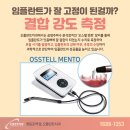 바로심는치과의원 이미지