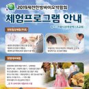 세명대부속한방병원