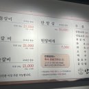 박고집안동갈비 이미지