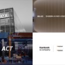 ㈜타이어라인 이미지