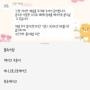 스윗이너프 이미지