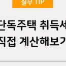제이엘건축사사무소 - 해운대구 센텀중앙로 48 | 제이엘건축사사무소