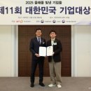 유)서울안전기업