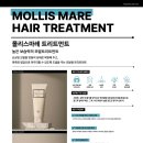 마레헤어 이미지