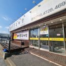 월류추어탕 | 대전 용전동 추어탕 맛집-월류추어탕 대전본점(+가성비 굿)