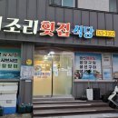 장천안길 이미지