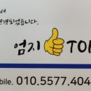 부산광역시 영도구 동삼북로 네이버블로그