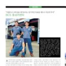 동성카센타 이미지