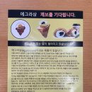 에그라상 이미지