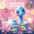 오늘의 역사 (12월 31일) 이미지