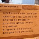 구로디지털단지역 | 구로디지털단지역 맛집 점심 혼밥 추천| 미분당 쌀국수 솔직 내돈내산 후기