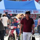 그늘막119 이미지