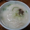 삼거리국시 이미지