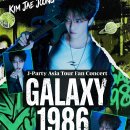2026 J-Party Asia Tour Fan Concert "GALAXY 1986" in Seoul MAIN POSTER 이미지