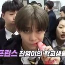 인정프린스(아) 이미지