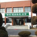 대성합기도 Daum카페