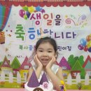 인소이
