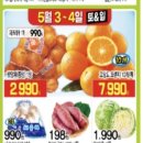 올스타푸드마켓 이미지