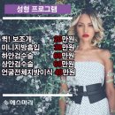 에스마리의원 이미지