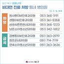 최소아청소년과의원 이미지