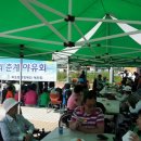 중증장애인애인회 이미지