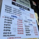 명인옛날통닭