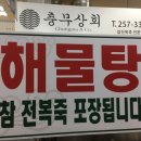 복돼지동산 이미지