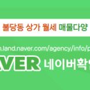 천안아산도리공인중개사사무소 이미지