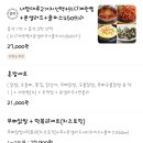 놀란숯불오돌뼈닭발