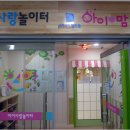 양지동 주민센터 이미지