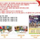 맛있는생각