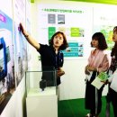 그린에너지 이미지