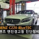 블루텍자동차정비 이미지