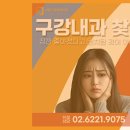 서울아크로치과의원 이미지