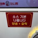 능안말1길 15-4 | [부산]깡통시장 먹거리 | 깡돼후, 이가네 떡볶이, 민영활어공장 내돈내산 후기