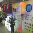 양주프라임타워 이미지