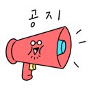 씨유공단점 이미지