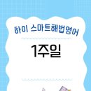 조례못등1길 이미지