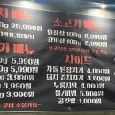 서민갈매기 이미지